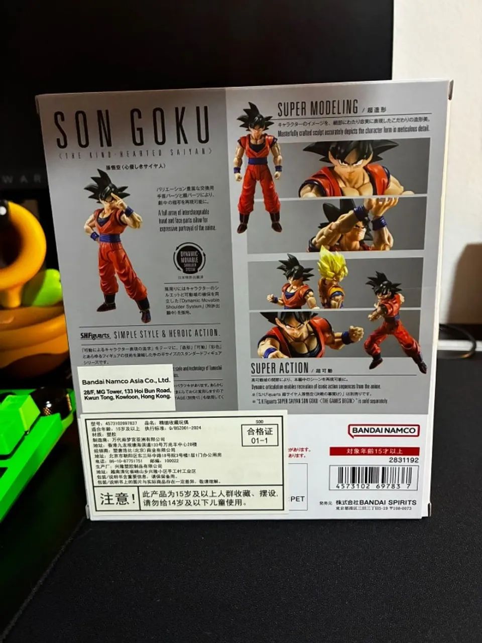 Goku Base 4.0 Sh Figuarts  - Foto 3