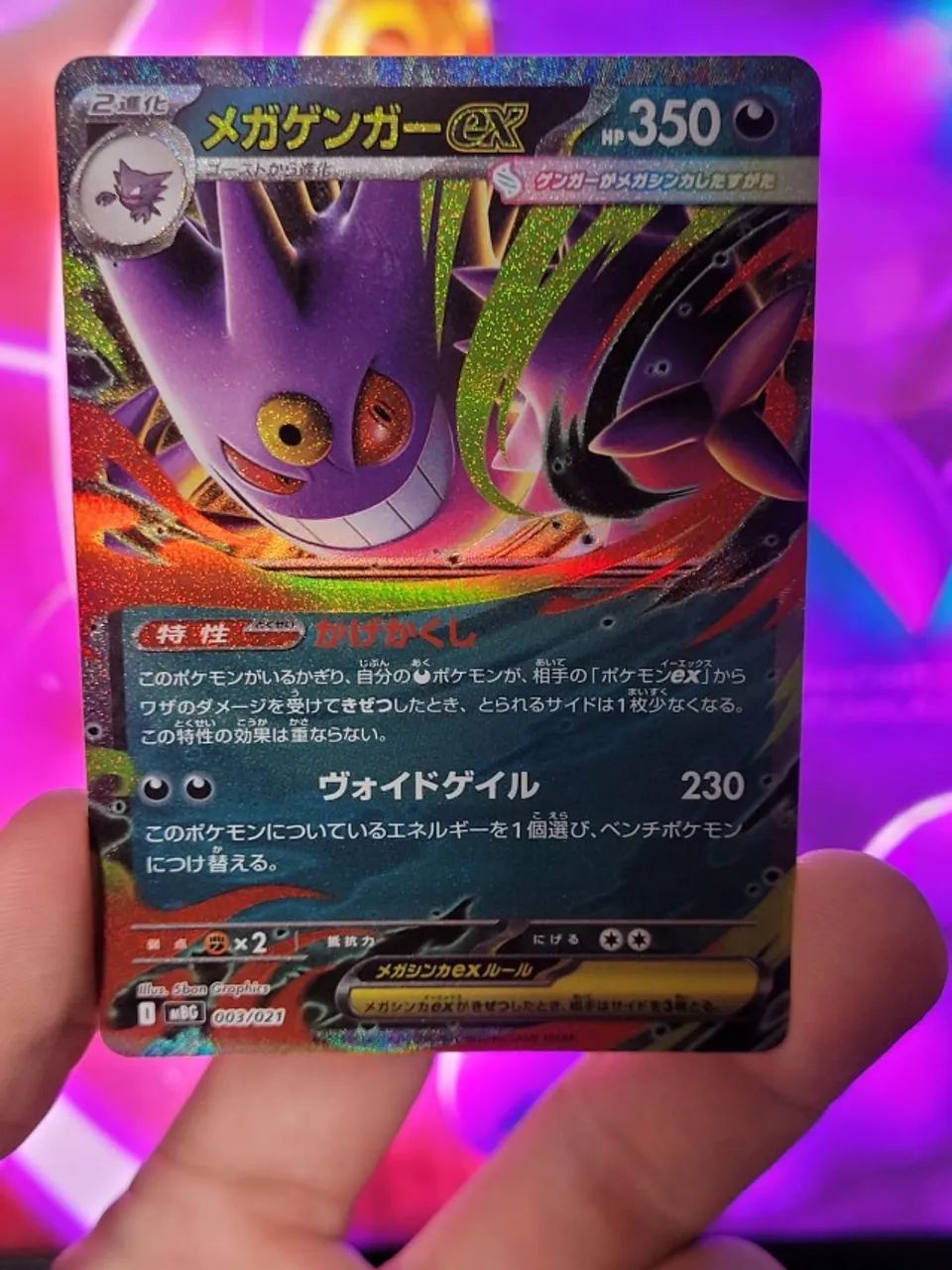 Mega Gengar Ex Carta Pokemon Original - Deck Mega Gengar - Foto 2