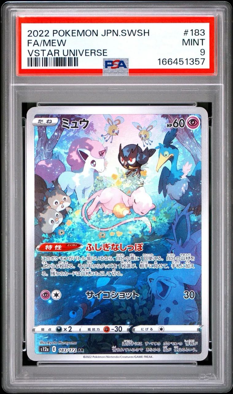 Carta Pokémon graduada PSA 9 - Foto 2