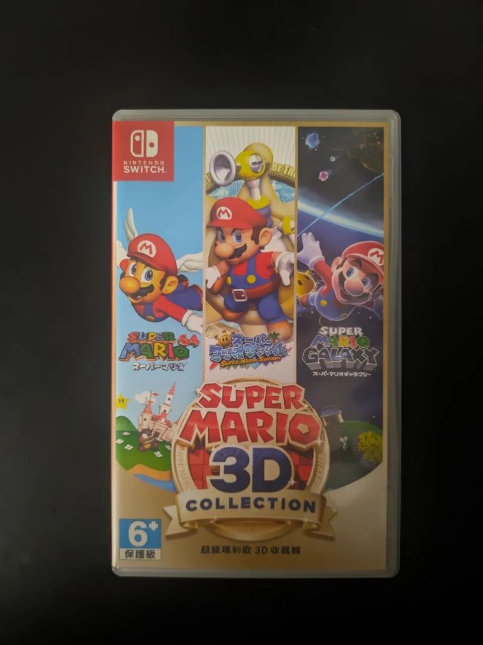mario 3d all stars