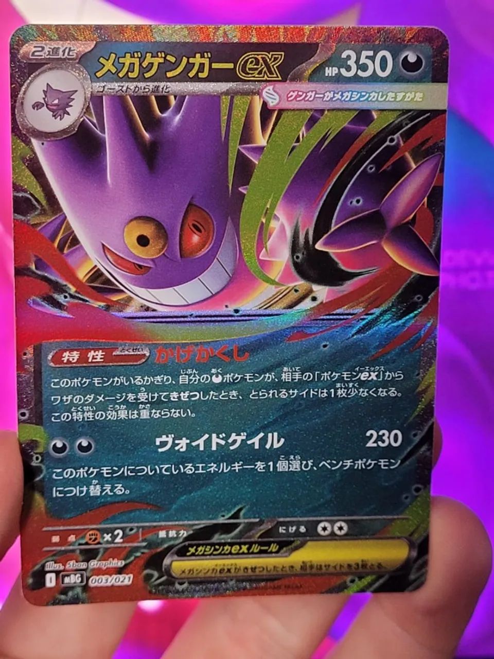 Mega Gengar Ex Carta Pokemon Original - Deck Mega Gengar - Foto 5