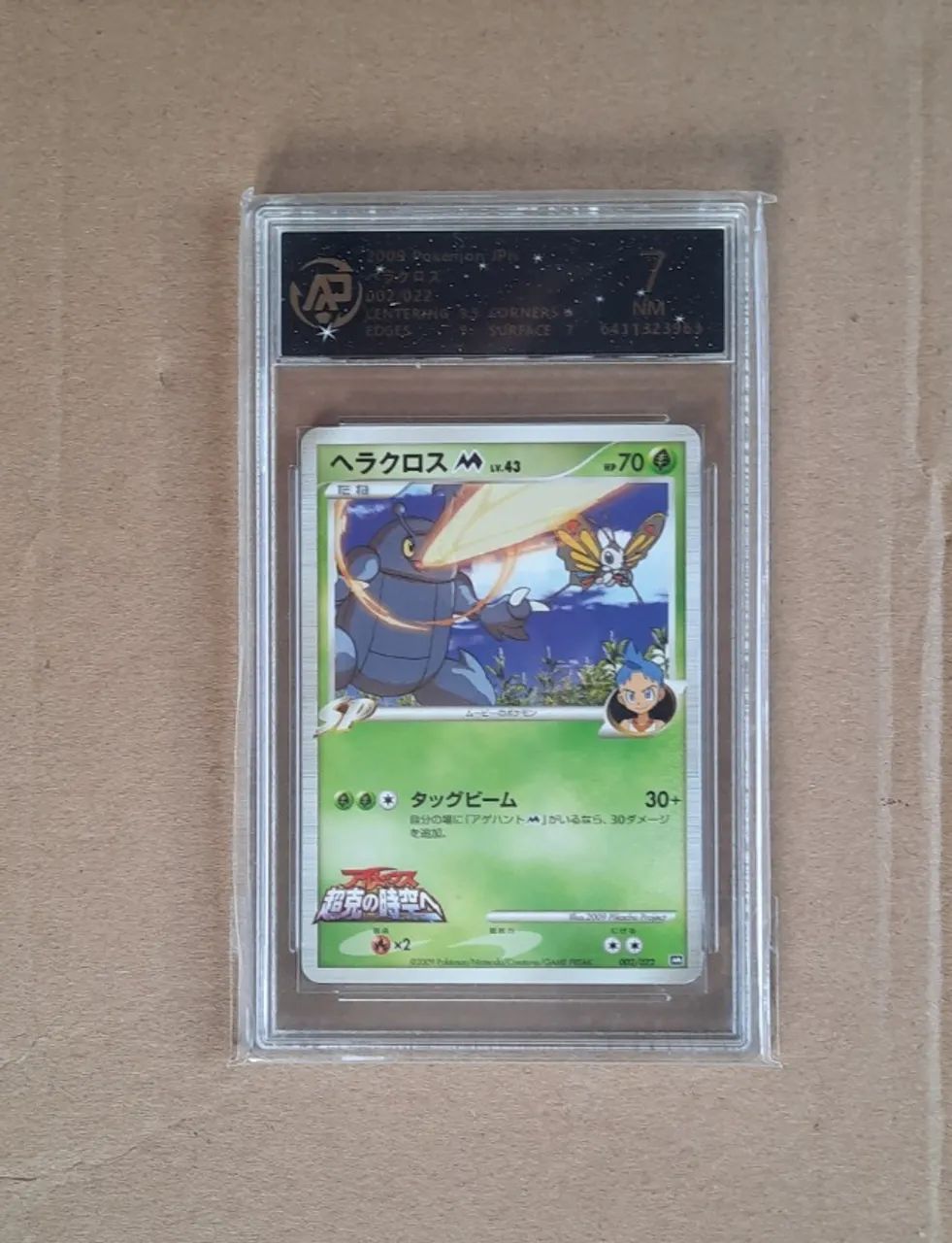 Cartas pokemon - Foto 2