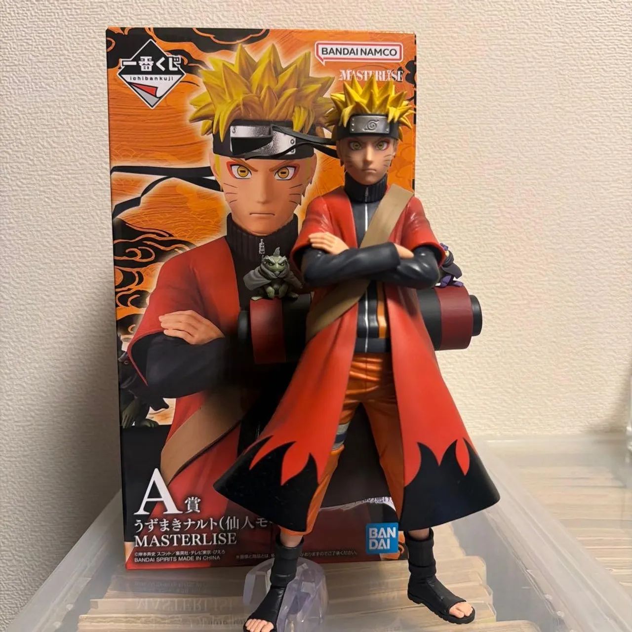 Action Figure Naruto - Ichiban Kuji