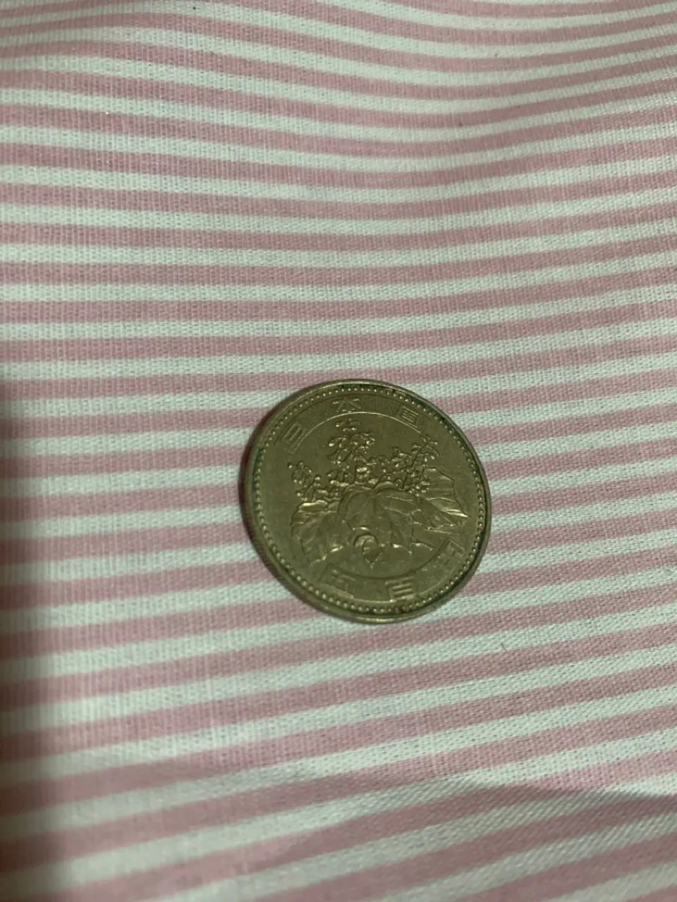 Moeda japonesa  - Foto 3