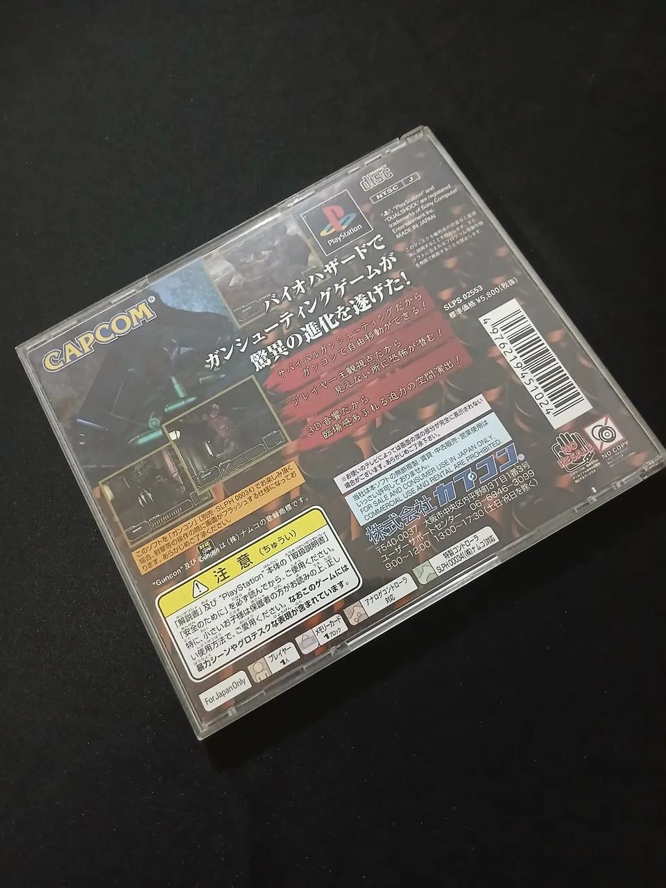 Biohazard Gun Survivor - Foto 2