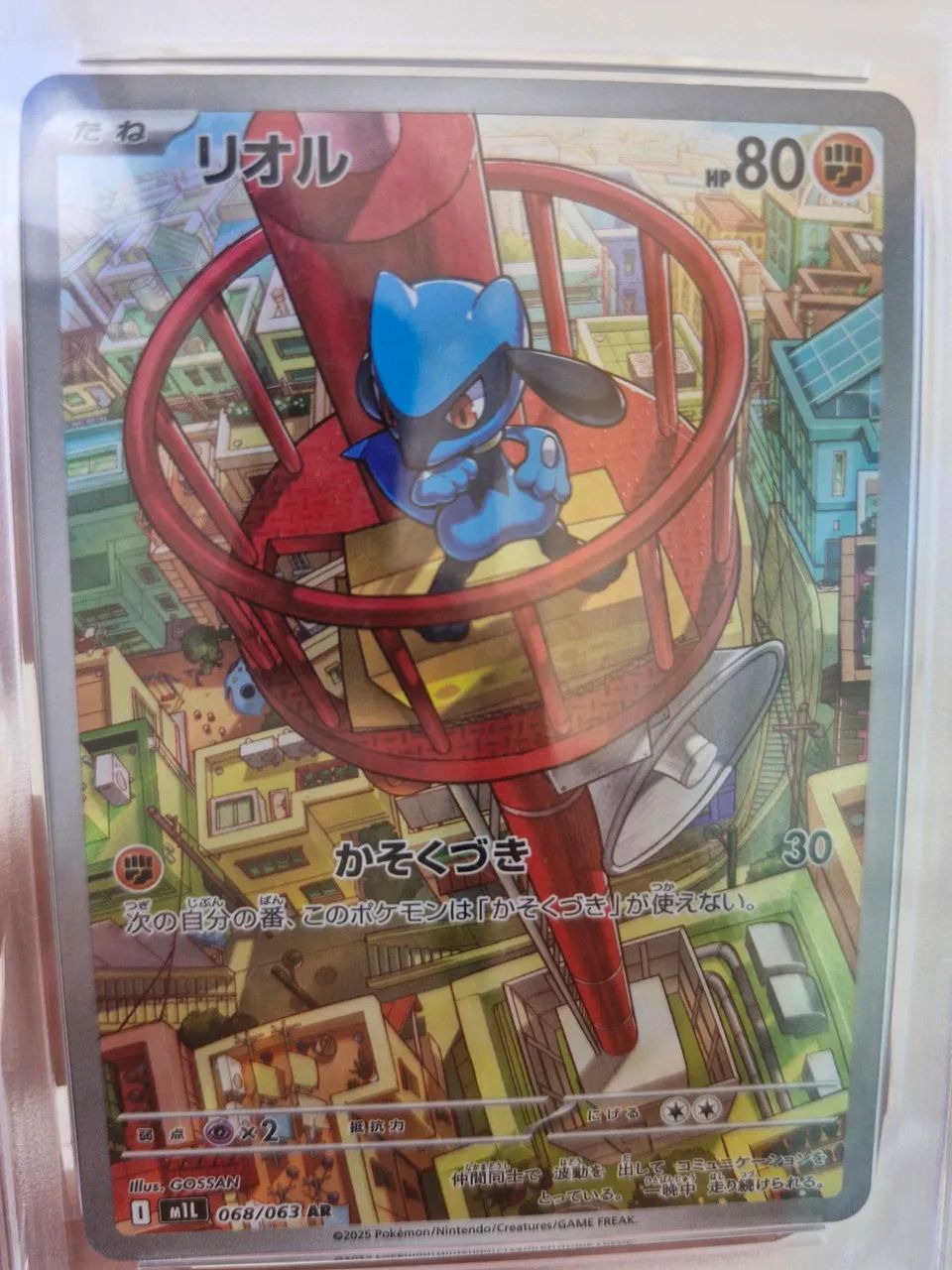Riolu (carta pokemon graduada PSA 10) - Foto 2