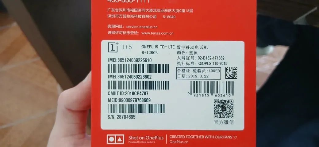 Celular ONEPLUS 5 - Usado - Foto 5