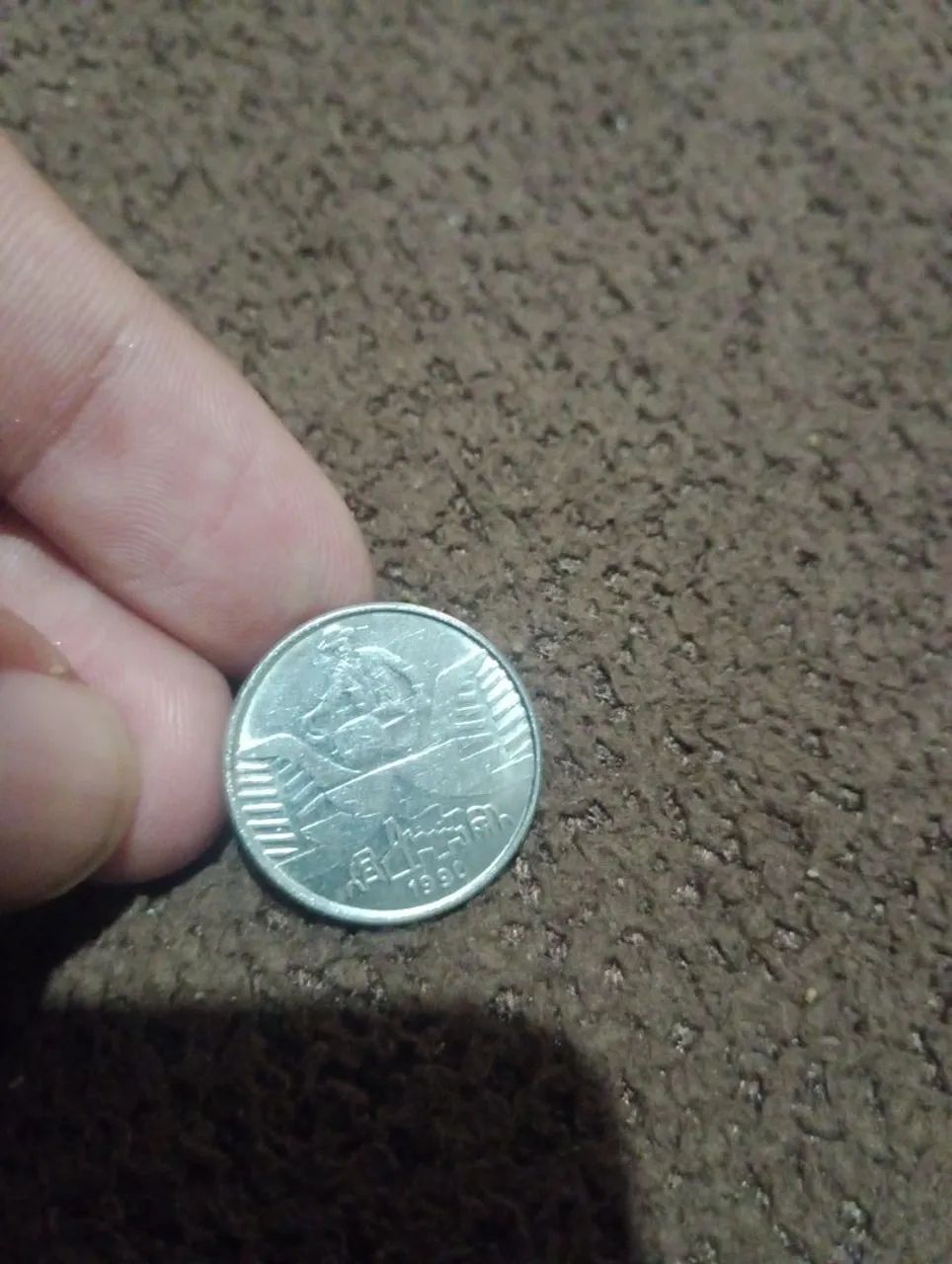 Moeda de 10 Cruzeiros de 1990 antiguidade - Foto 3