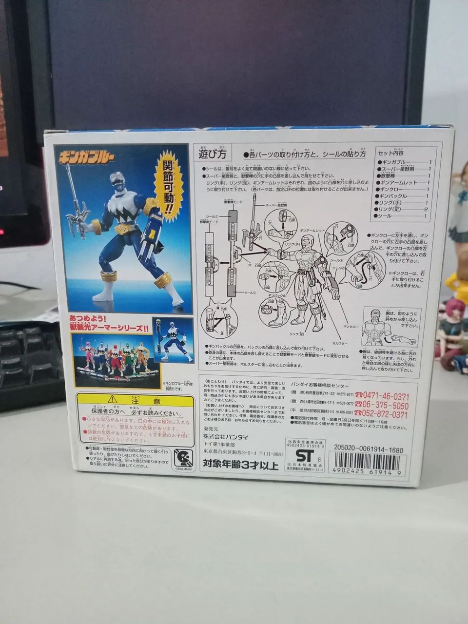 Ginga blue de Gingaman - Foto 2