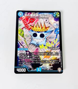 Card Duel Masters Mágico da Água Magix Original Japonês   