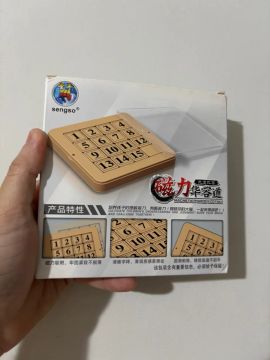 Jogo de Quebra-Cabeça Magnético - 15 Peças - Desafio Intelectual