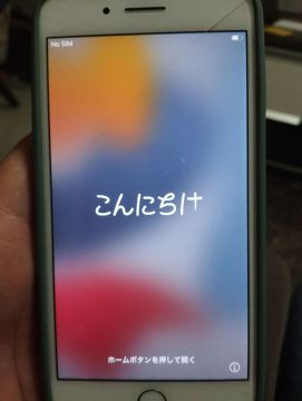 iPhone 7 Plus 