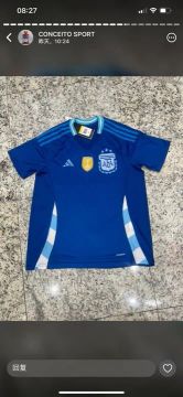 Camiseta de Futebol Argentina - Adidas GG