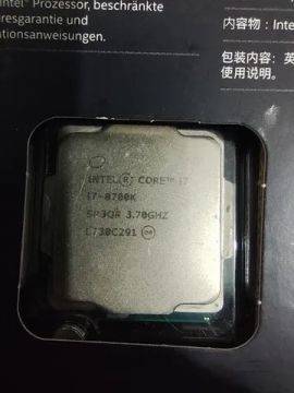 Intel Core I7 8700K - 3.70 - 4.70 Ghz