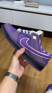 Concepts x Nike SB Dunk Low Purple Lobster