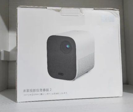 Projetor Xiaomi Mijia Youth Versão 2 (não aceito troca)