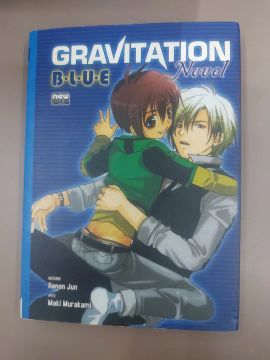 Gravitation B-L-U-E - HQ