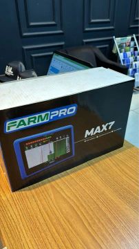 GPS AGRÍCOLA  FARM PRO MAX 7