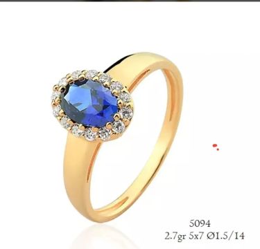 Anel de Ouro 18k com Pedra Azul