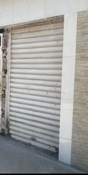 Porta Esteira 