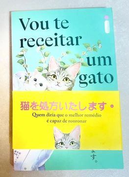 Vou te receitar um gato - Livro em português