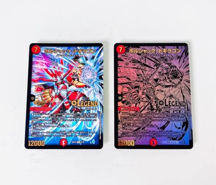 Kit com 2 Cards Duel Masters Bolshak Dogiragon Original   