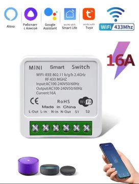 Interruptor Inteligente Wi-Fi 16A - Controle Remoto RF 433
