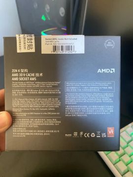 Processador AMD Ryzen 7800X3D AM5 