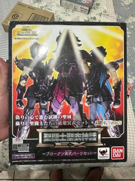 Kit sapuris broken bandai cloth myth Ex