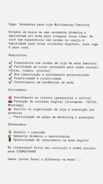 Vaga para vendedora loja feminina Vila Velha 