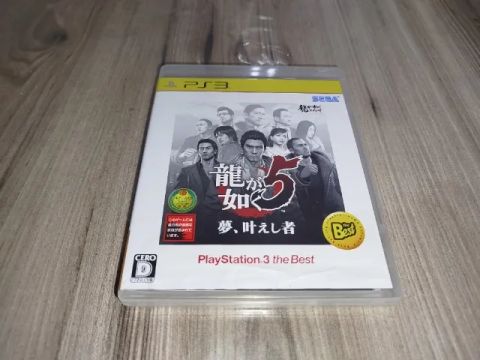 Ryu ga Gotoku 5 (YAKUZA 5) [PlayStation 3 the Best Reprint] - PS3