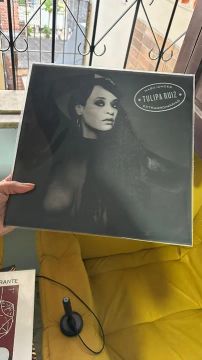 Tulipa Ruiz - Habilidades Extraordinarias LP/Vinil