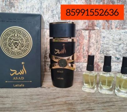 Árabe ASAD da Lattafa!  Decant de 10ml disponível agora