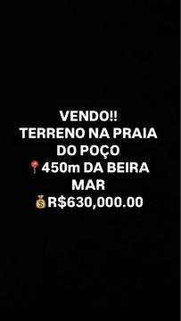 TERRENO NA PRAIA DO POÇO!!