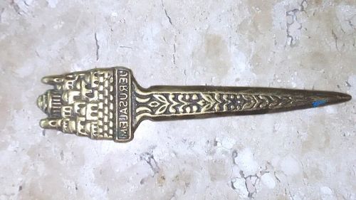 Antigo Abridor Cartas Judaico Metal dourado "Jerusalem" ricamente trabalhado *Descrição