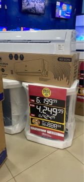 Ar Condicionado Split Philco 10.000 BTUs Frio Inverter