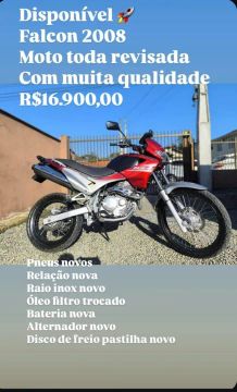 falcon nx 400cl 2008