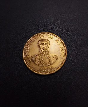 Hapa Haneri Kamehameha III Ka Moi 1847, Hawaii Souvenir