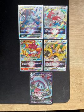 Cartas Pokémon - Vstar e Vmax JP