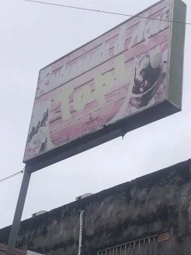 Placa alta 