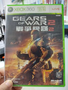 Gears of War 2 (japonês)- Aceito Olxpay