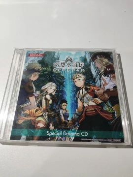 Suikoden Tierkreis Drama CD - Soundtrack