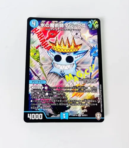 Card Duel Masters Mágico da Água Magix Original Japonês   
