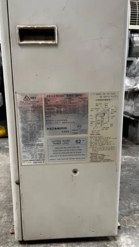Condensadora Daikin
