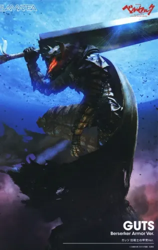 Figura de ação PLAMATEA Guts: Berserker Armor