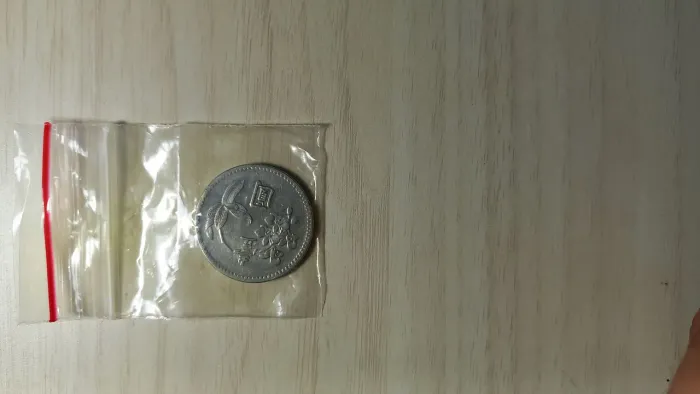 Moeda Japonesa 100 Ienes