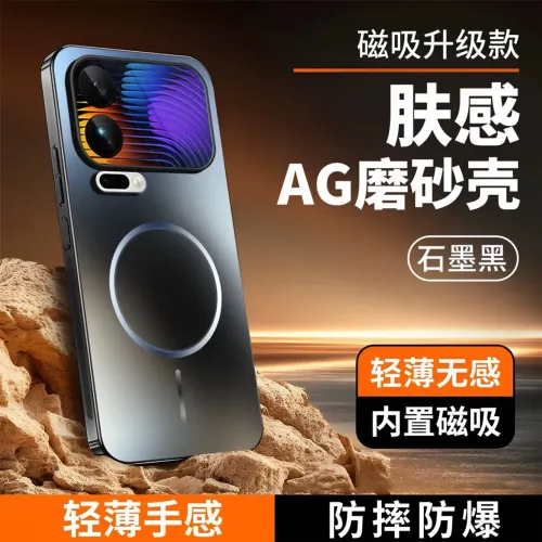 Capa para Xiaomi 18 Pro Max