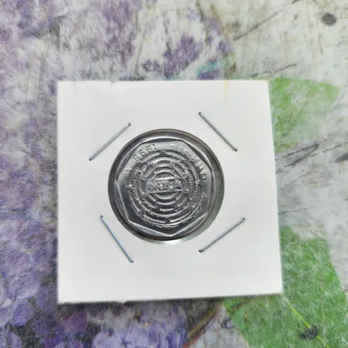 Moeda Nula 1995 com carimbo reverso invertido