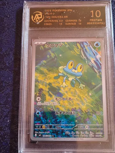 Froakie 086/083 RPA Pristine 10