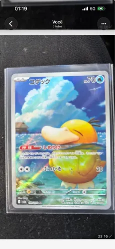 Psyduck NM